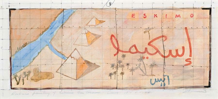 RABINE’S PAINTING OF ESKIMO ICE CREAM, CAIRO