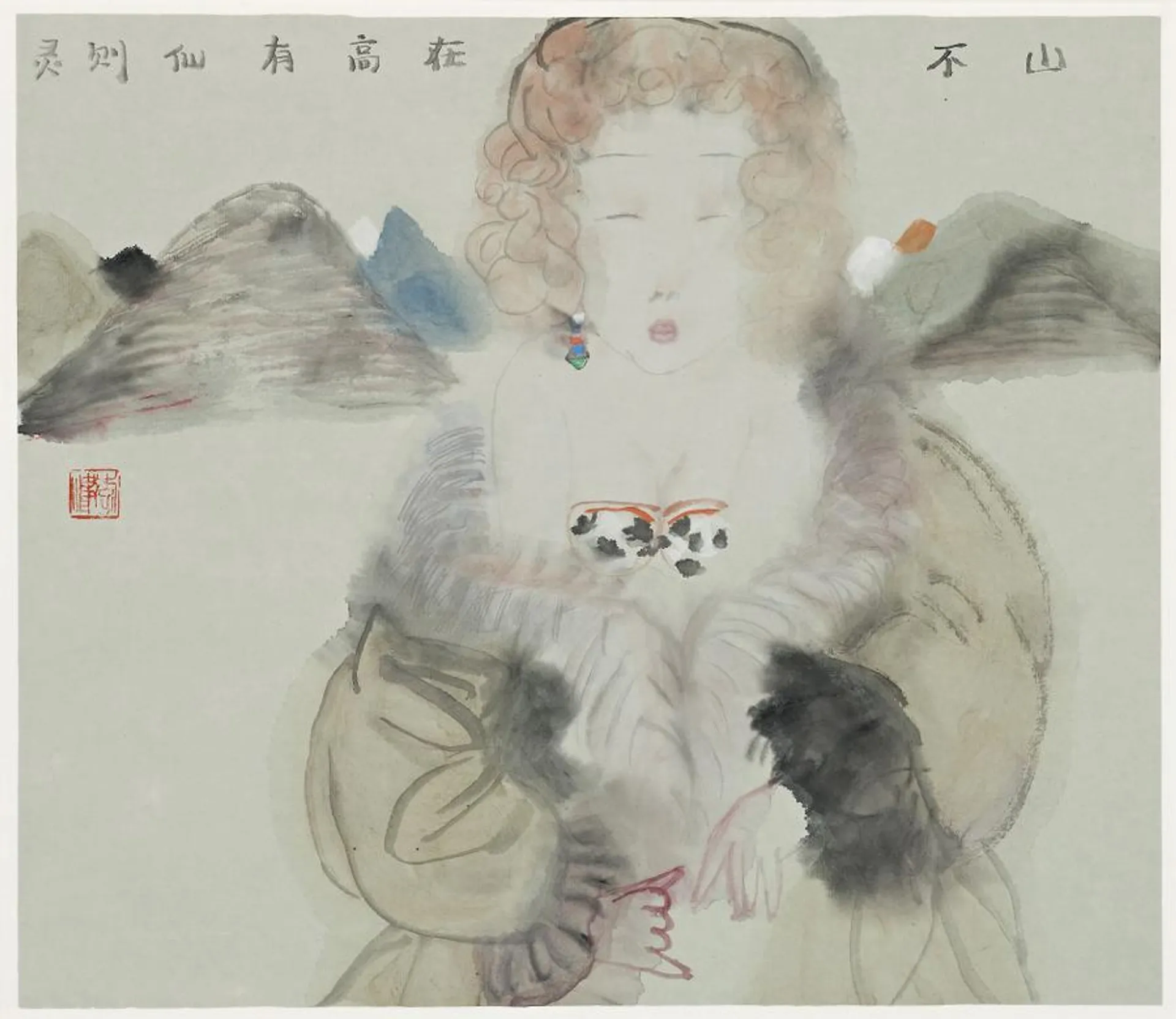 GIRL WITH MOUNTAINS