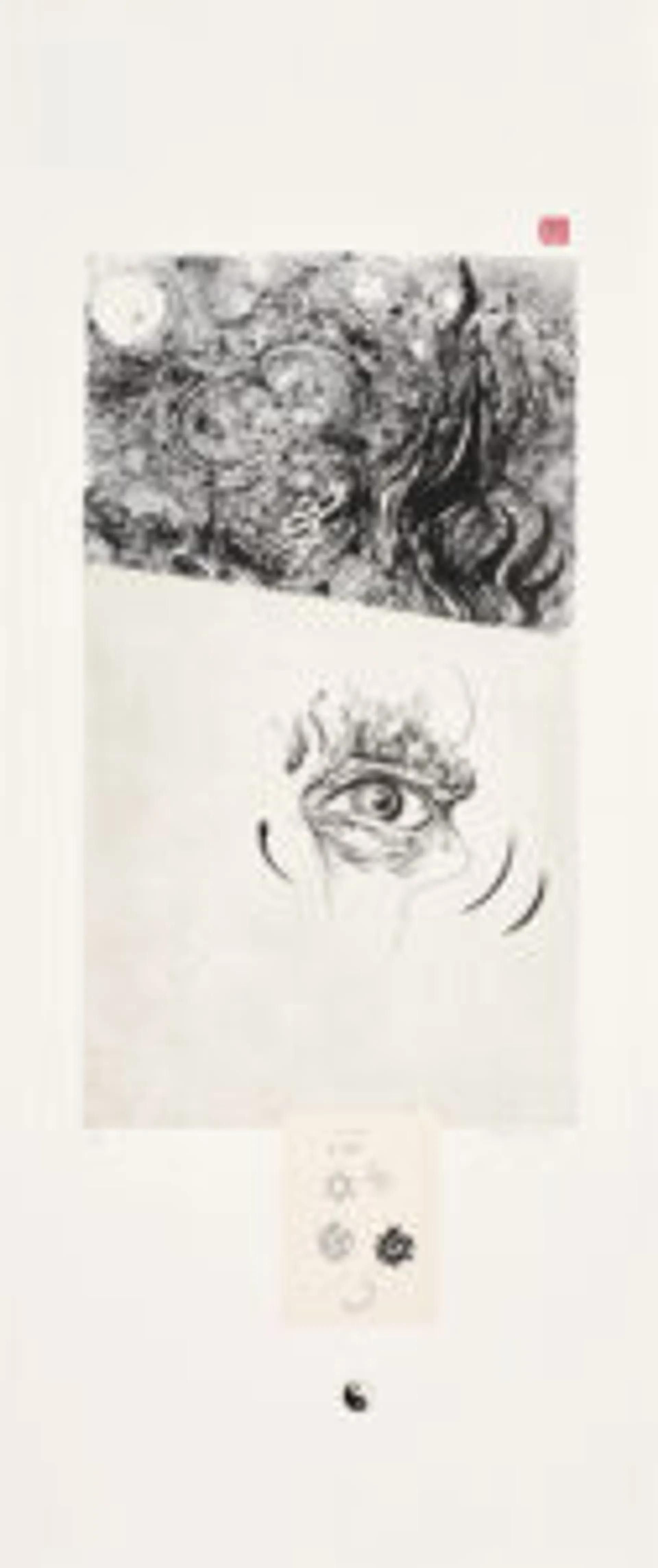 Vincent (An essay in opposites)