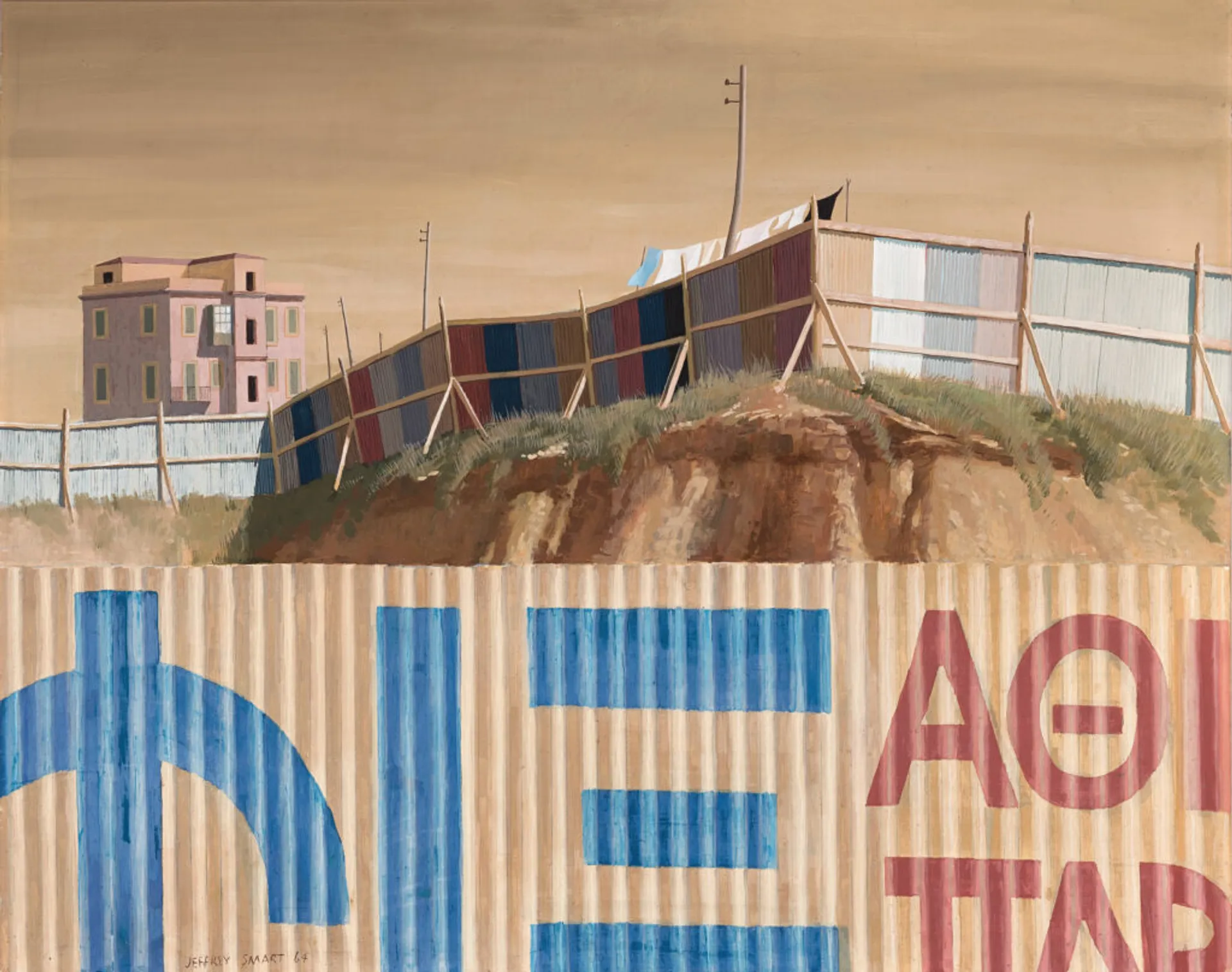 Outskirts, Athens