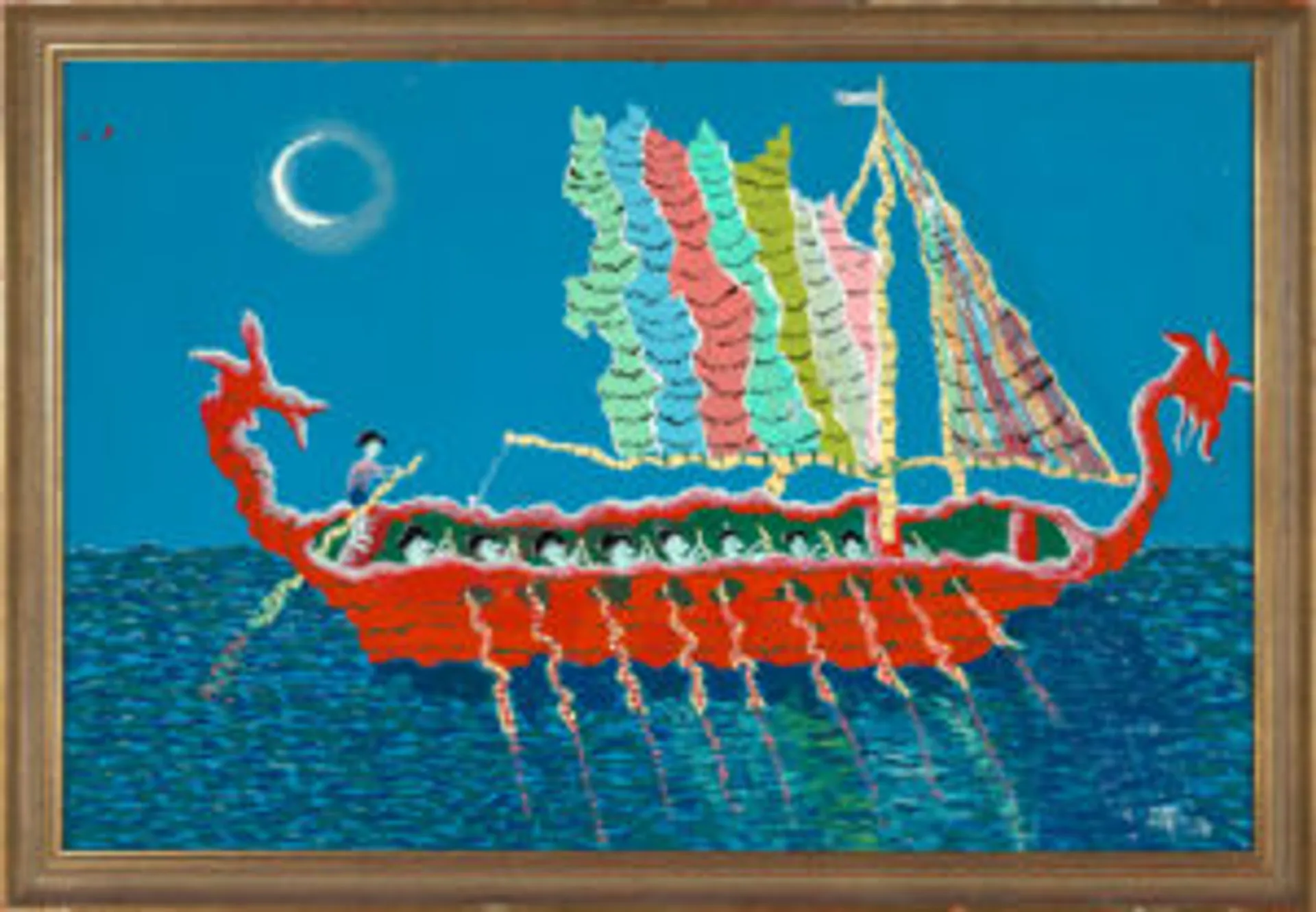 DRAGON BOAT