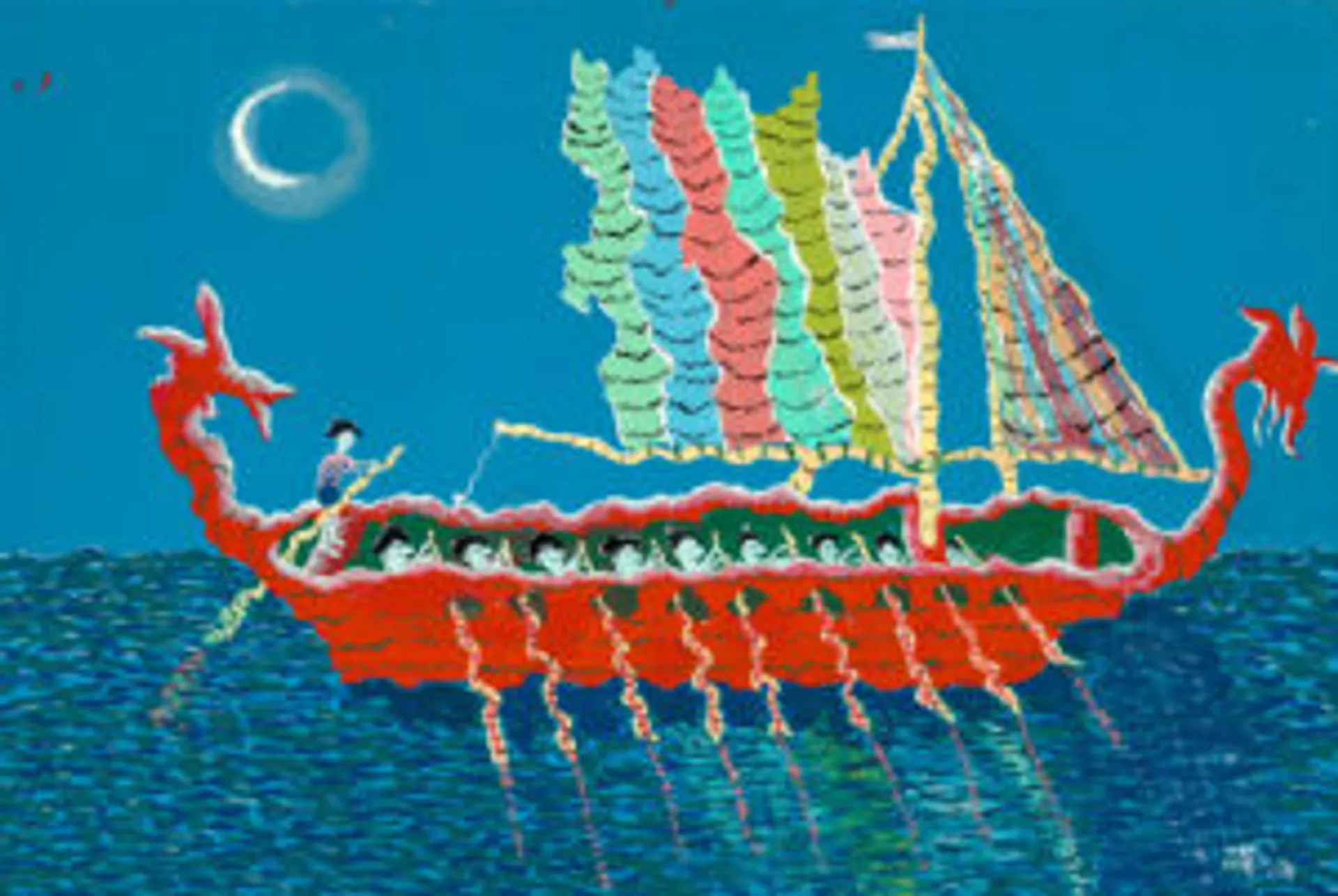 DRAGON BOAT