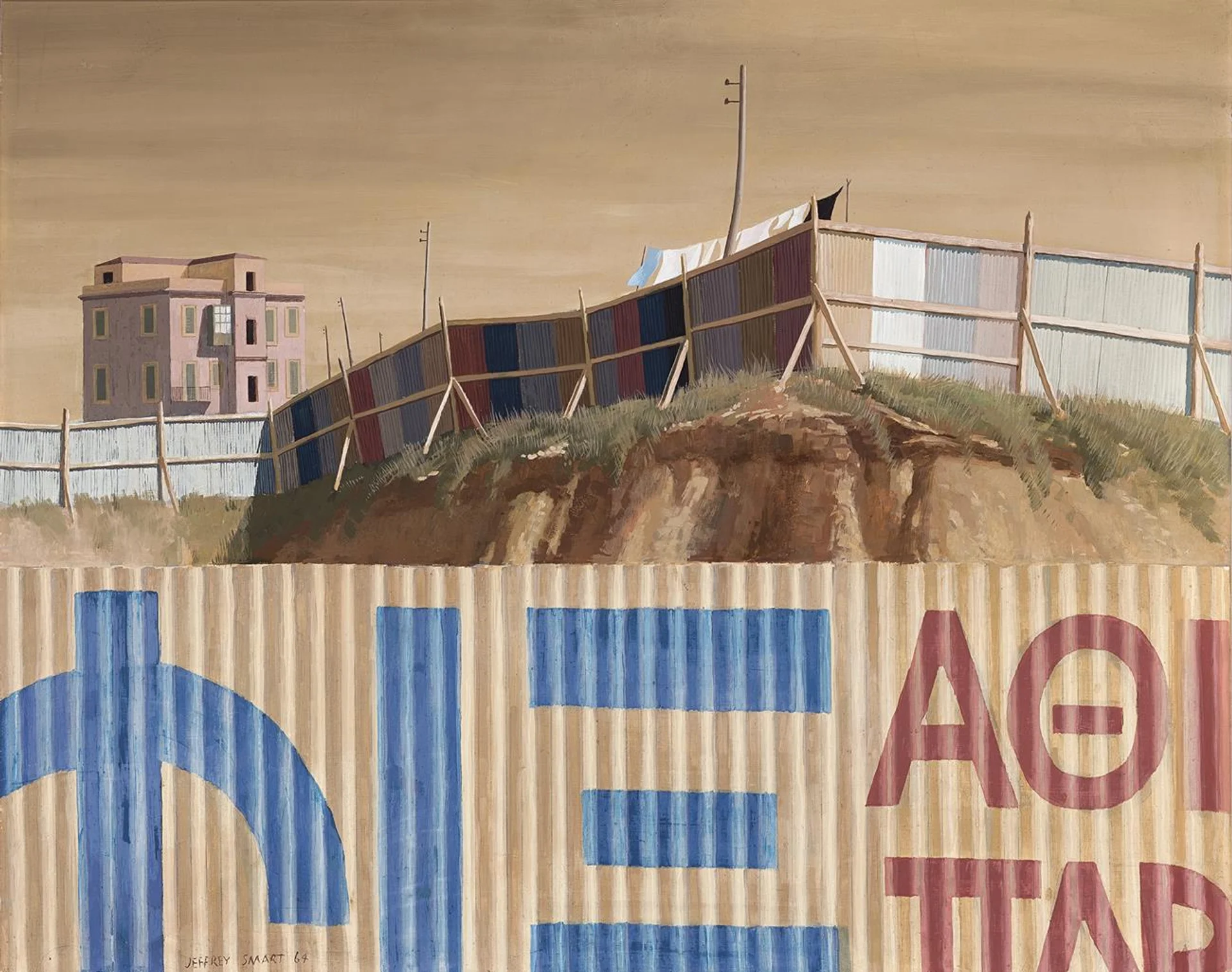 OUTSKIRTS, ATHENS